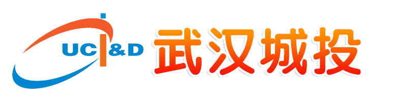 集团动态-武汉城投集团 