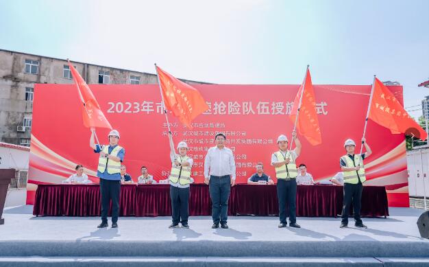 备战汛期 应急先行——市城投集团公司开展市级防汛应急抢险步队演练-集团动态-武汉城投集团 