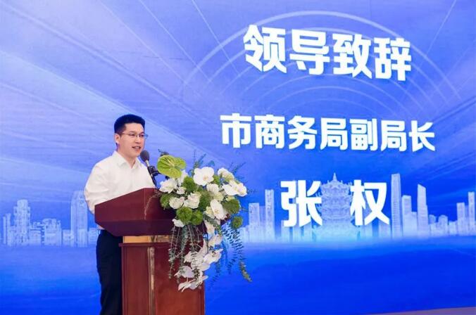 祝贺！武汉市楼宇经济增进会建设，，，，市城投集团公司中选理事长单位-集团动态-武汉城投集团 