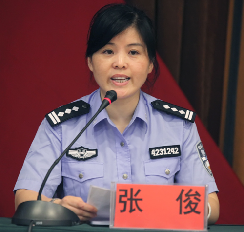 首页| 尊龙集团中国官方网站