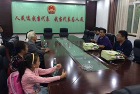首页| 尊龙集团中国官方网站