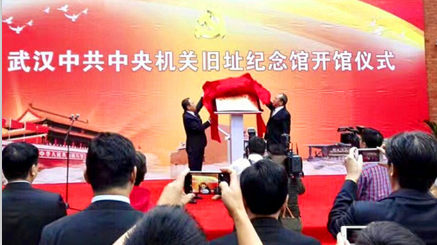 首页| 尊龙集团中国官方网站
