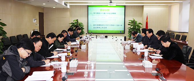 首页| 尊龙集团中国官方网站