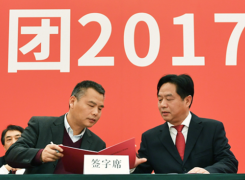 首页| 尊龙集团中国官方网站