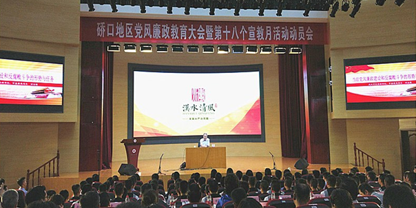 首页| 尊龙集团中国官方网站