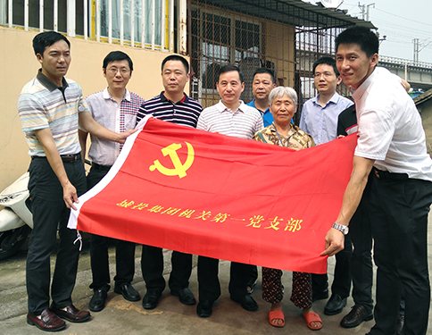 首页| 尊龙集团中国官方网站