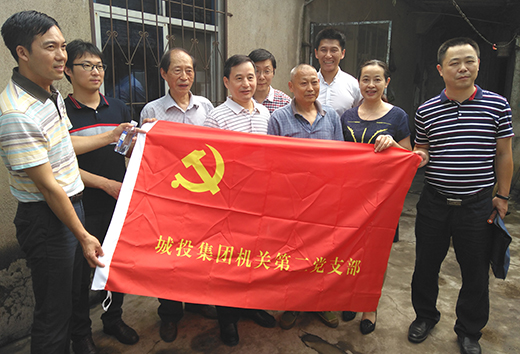 首页| 尊龙集团中国官方网站