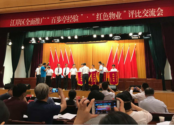 首页| 尊龙集团中国官方网站