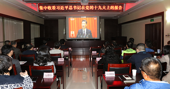 首页| 尊龙集团中国官方网站