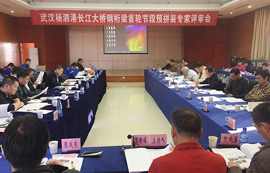 首页| 尊龙集团中国官方网站