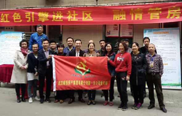 首页| 尊龙集团中国官方网站