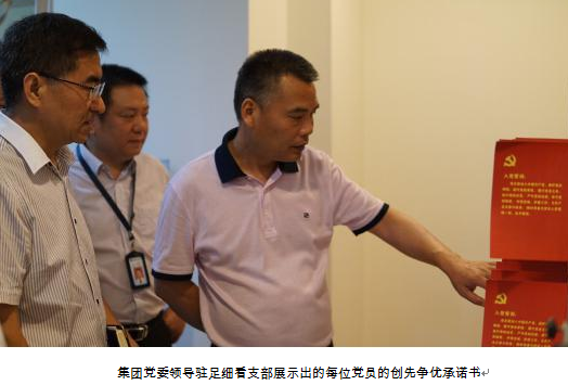 首页| 尊龙集团中国官方网站