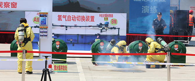 首页| 尊龙集团中国官方网站