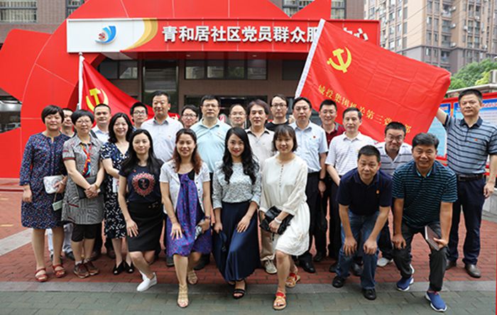 首页| 尊龙集团中国官方网站