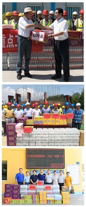 首页| 尊龙集团中国官方网站