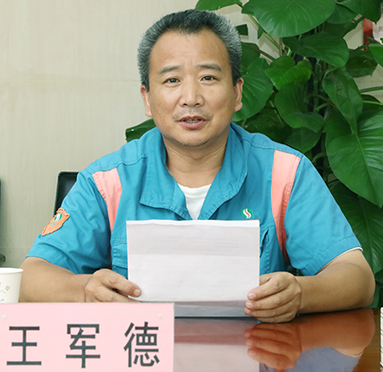 首页| 尊龙集团中国官方网站