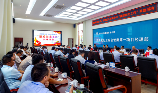 首页| 尊龙集团中国官方网站
