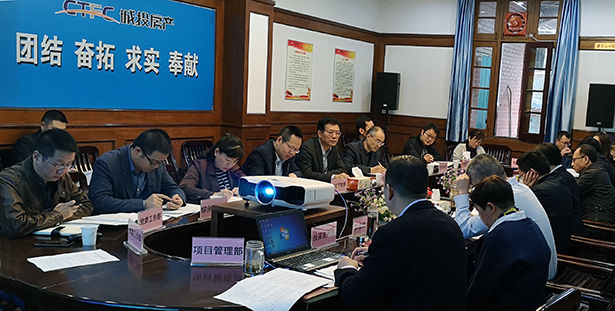 首页| 尊龙集团中国官方网站