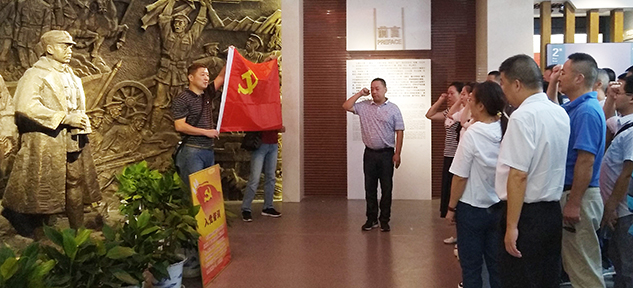 首页| 尊龙集团中国官方网站