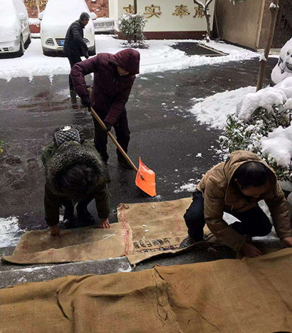 首页| 尊龙集团中国官方网站