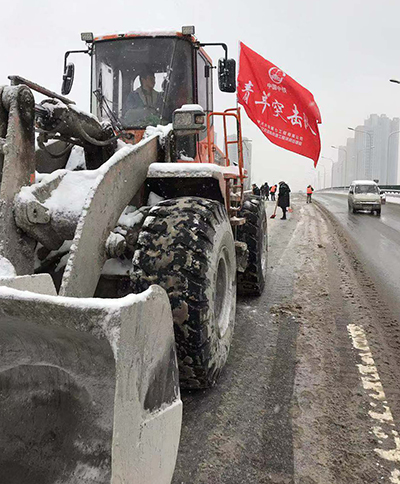 首页| 尊龙集团中国官方网站