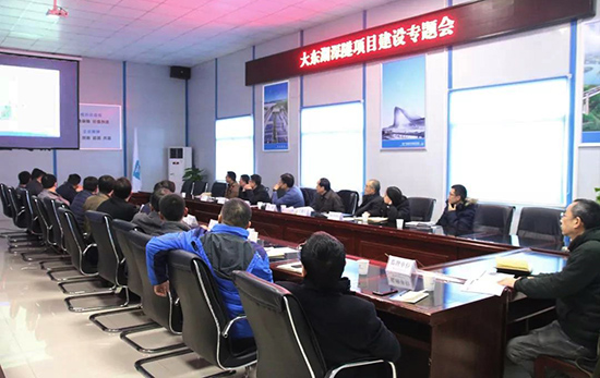 首页| 尊龙集团中国官方网站