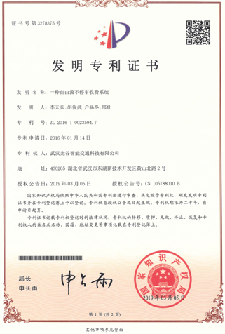 首页| 尊龙集团中国官方网站