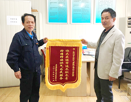 首页| 尊龙集团中国官方网站