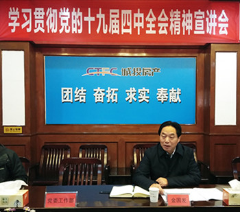 首页| 尊龙集团中国官方网站