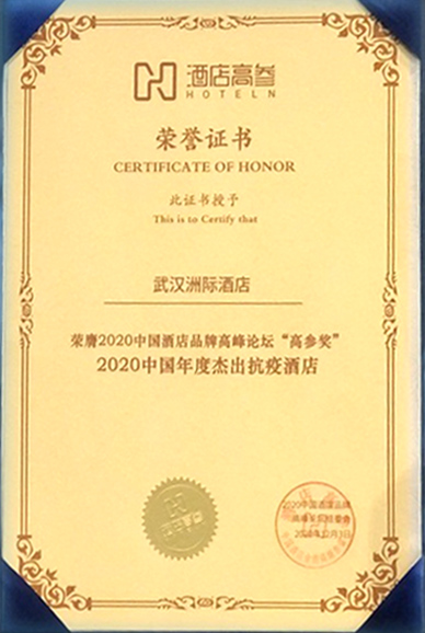 首页| 尊龙集团中国官方网站