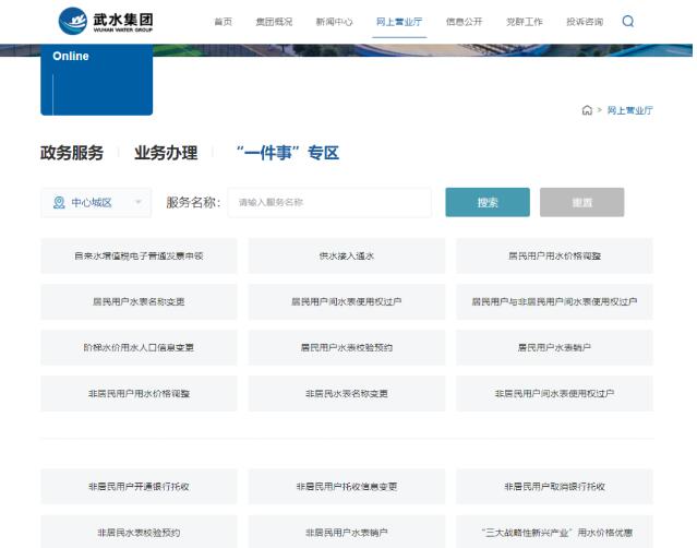 首页| 尊龙集团中国官方网站