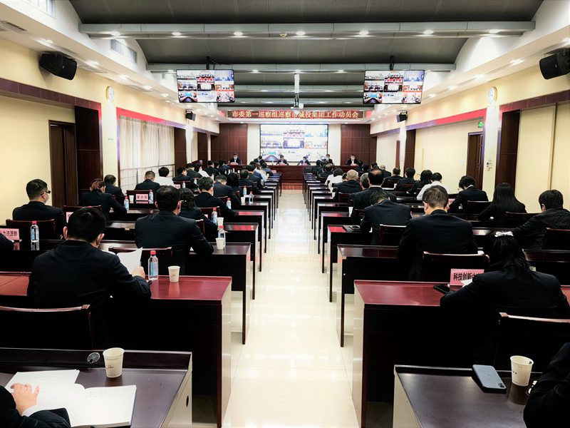 首页| 尊龙集团中国官方网站