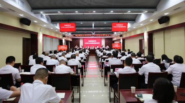 首页| 尊龙集团中国官方网站